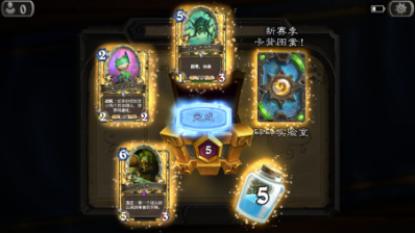 炉石传说：在自残与疗伤中徘徊，版本强力快攻治疗园