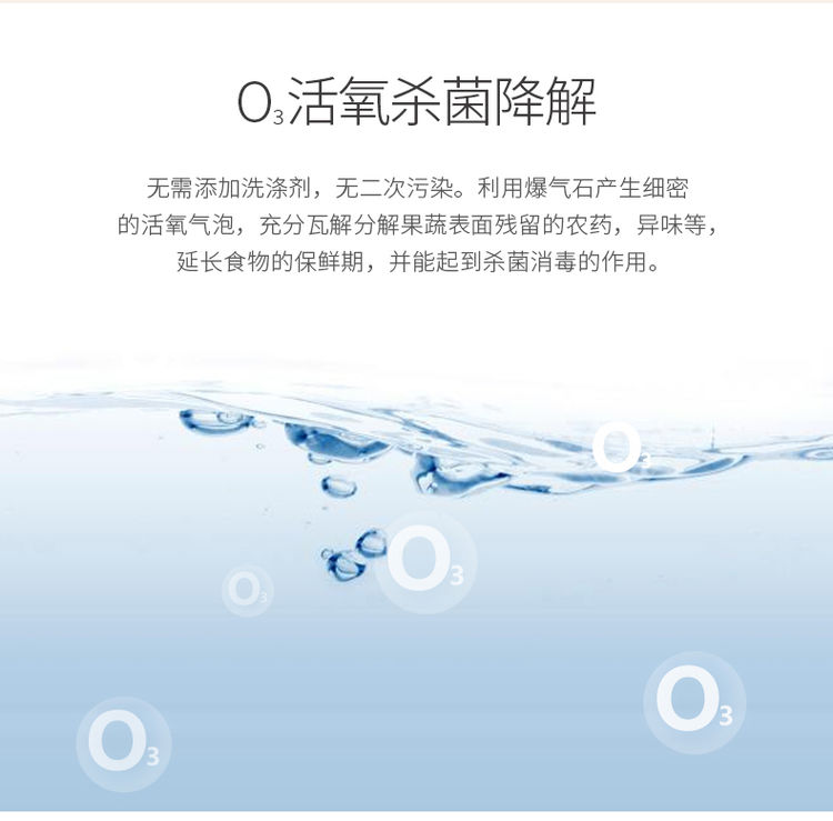 瓜果蔬菜含有农残？Aiberle爱贝源教你怎么处理食物才安全