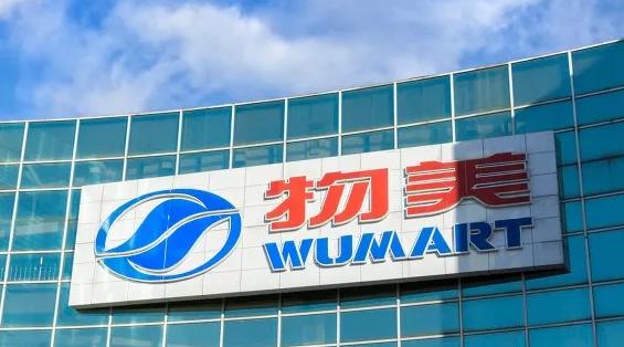 物美百亿收购麦德龙中国值吗 (物美收购麦德龙后的主要发展方向)