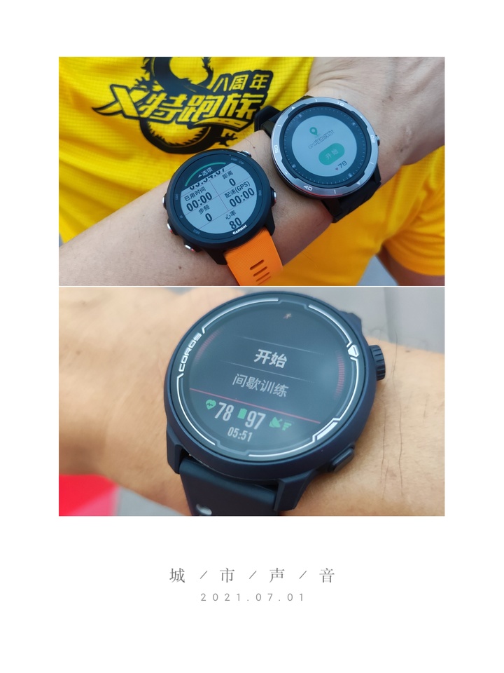 佳明245高驰pace2选哪个,佳明245与高驰pace2功能对比