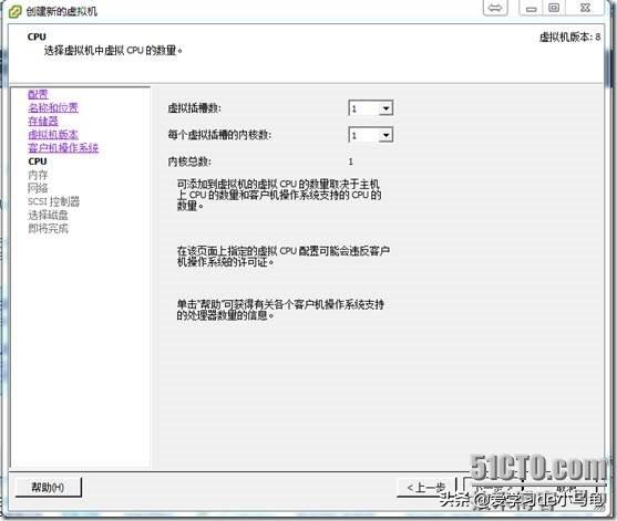 VMwarevSphere5.1虚拟机管理