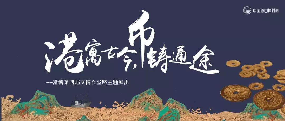 宁波文博会开幕式,浙江宁波文博会
