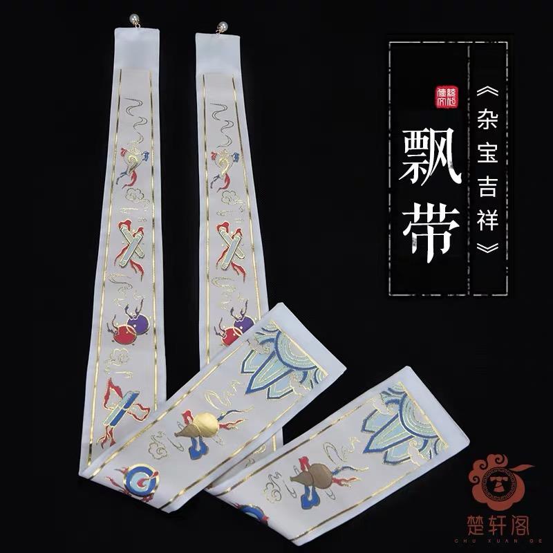 让许多大明女孩心心念念的单品——飘带，你喜欢哪一款？