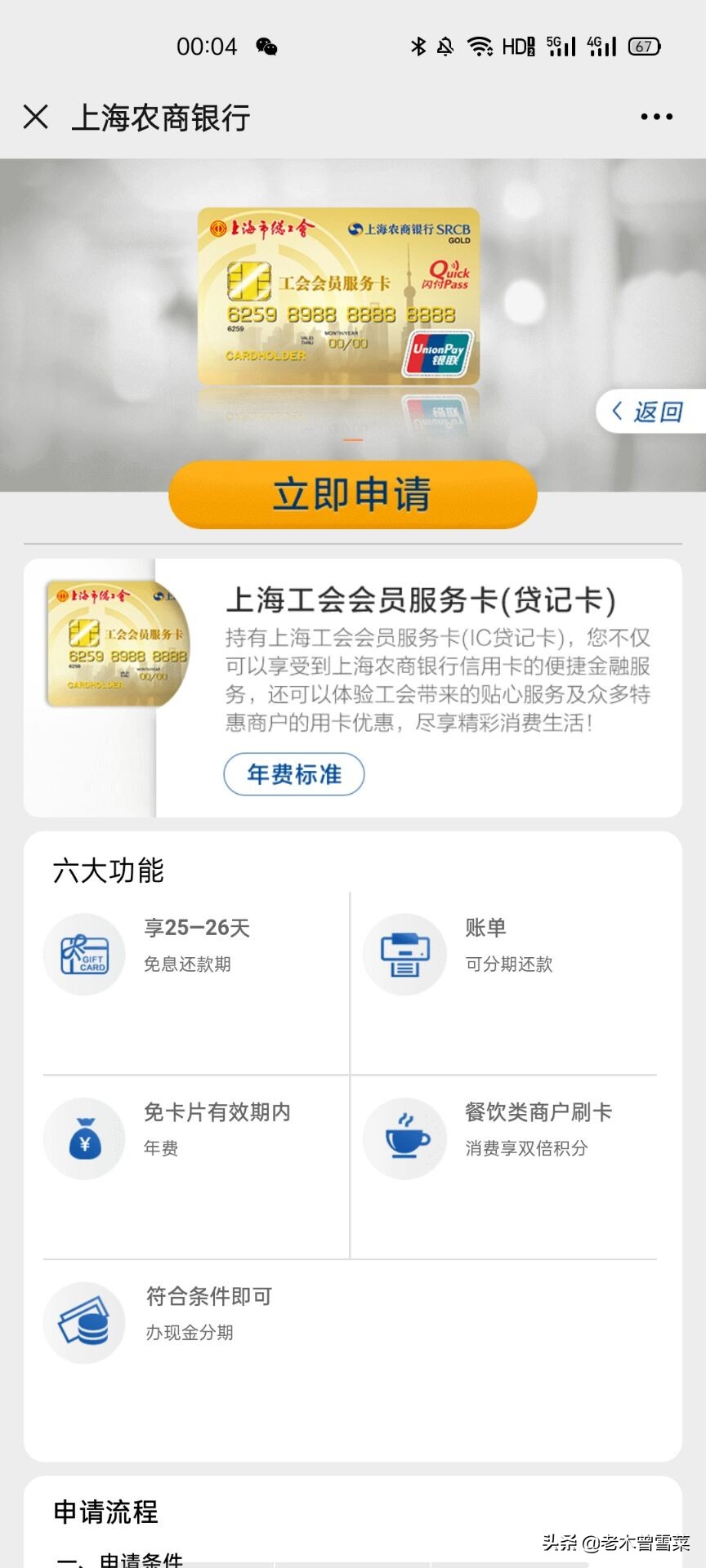 信用卡办理好怎么用钱,银行信用卡营销经验分享