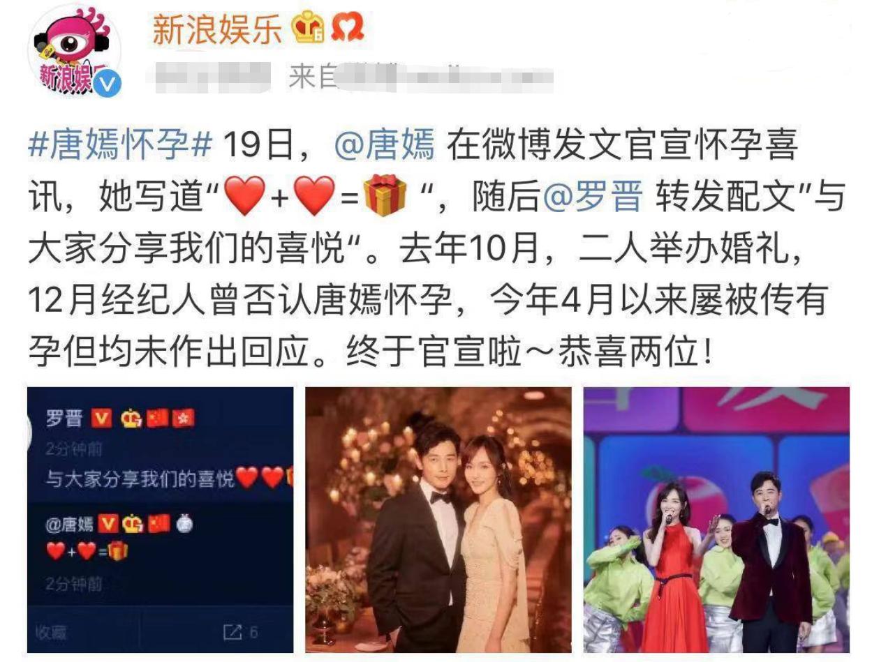 唐嫣产后气质大转变,唐嫣产后状态有多好