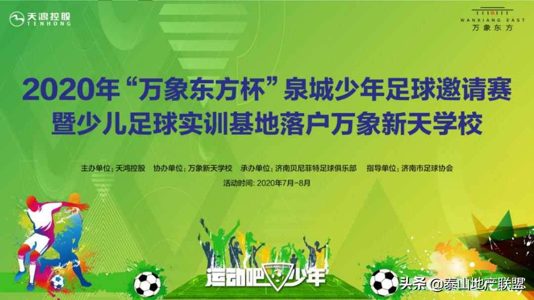 前女足主教练恒大领队,前国家女子足球队队长