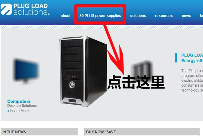 电脑电源功率的计算与选择,电源实际功率选择