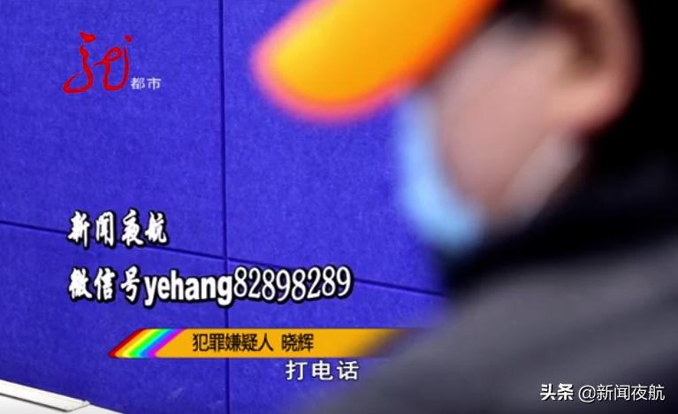 “麻烦加微信发个定位”你收到过这样的加人方式吗？哈尔滨警方果断出击……