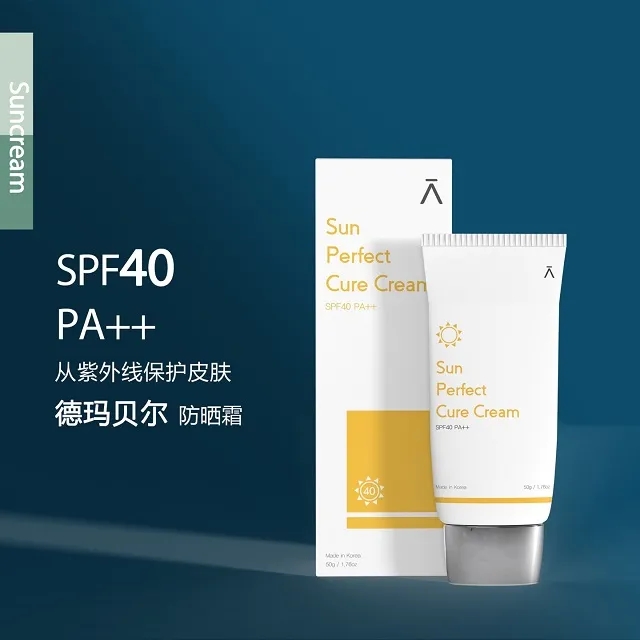 德玛贝尔防晒适合敏感肌用吗,德玛贝尔美白防晒霜