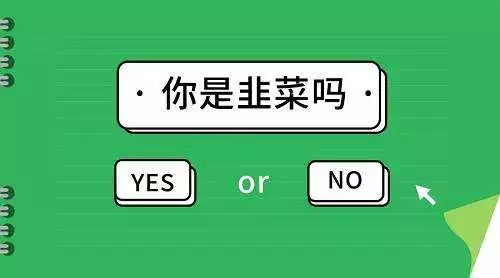 #净网2019#2019年十大*局骗**：教你赚钱、社群学习、伪区块链、人口红利