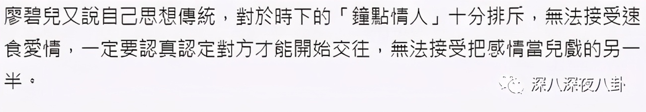 拜金女被退婚,拜金女为富二代抛夫弃子又被抛弃