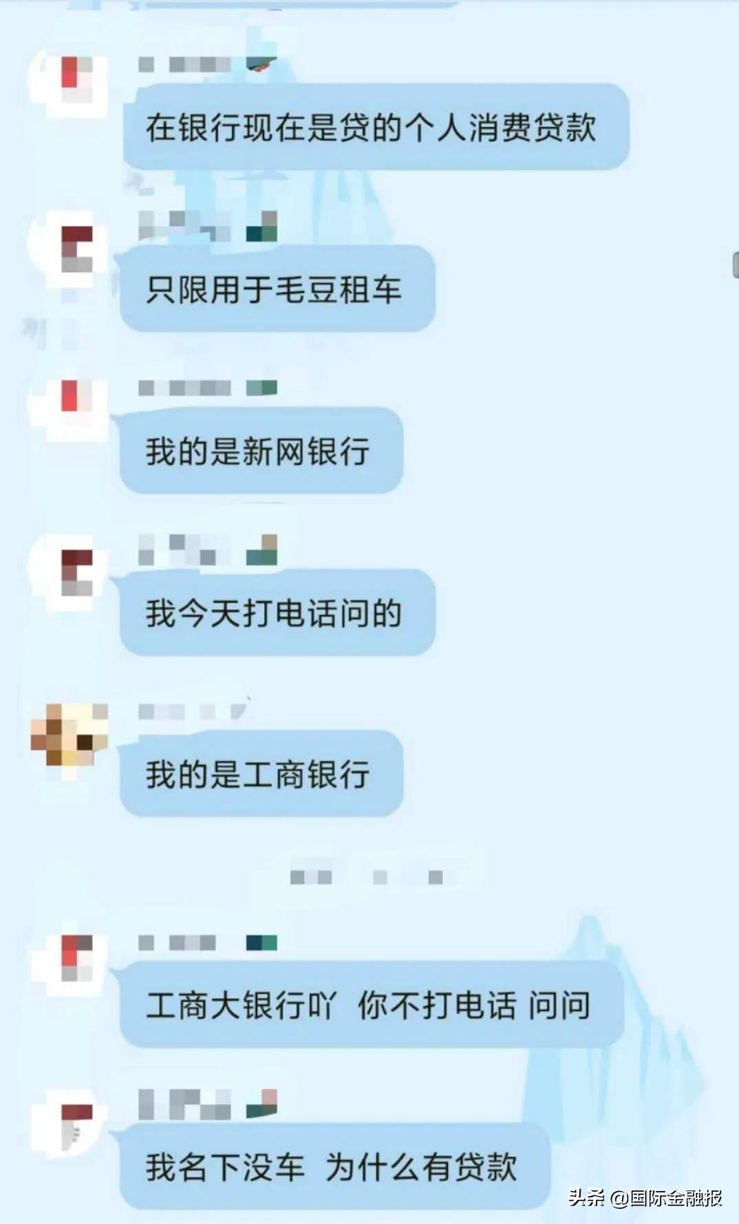 毛豆新车网买新车变租车,毛豆网买车变租车视频