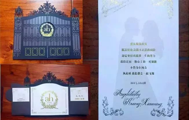 结婚喜帖如何写,结婚喜帖信封怎么写格式图片