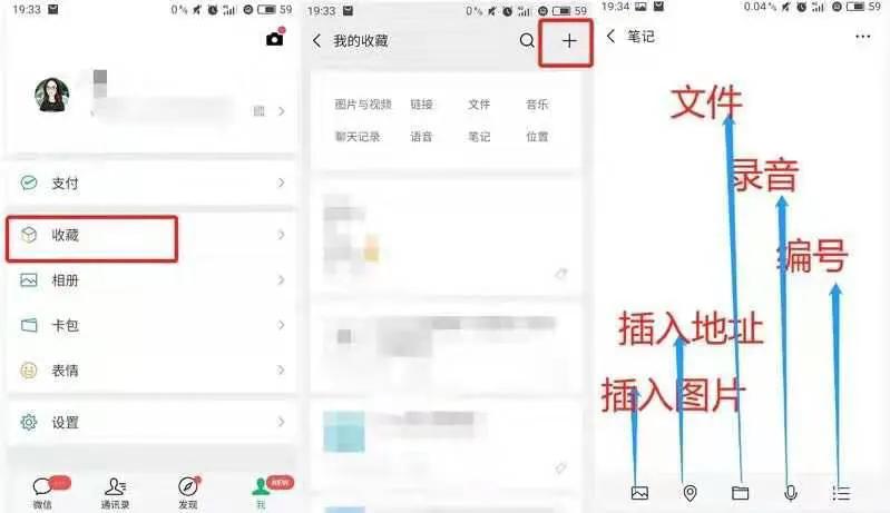 微信的几个实用功能,微信新版最新功能拍一拍怎么使用