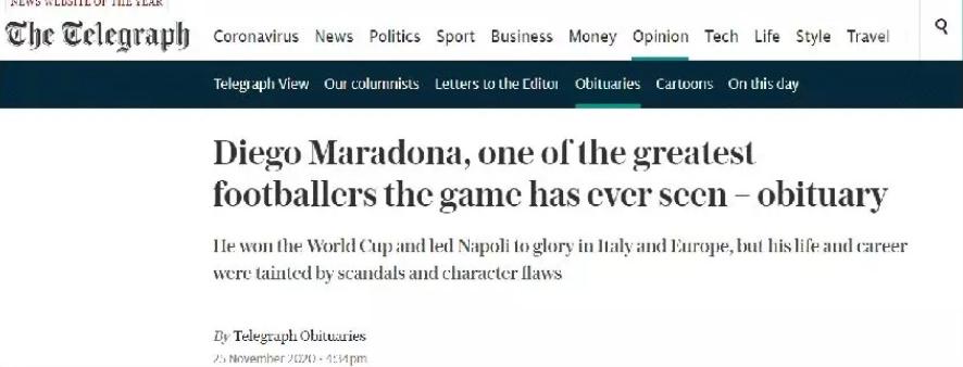 马拉多纳当教练惹争议,球王马拉多纳的传奇一生