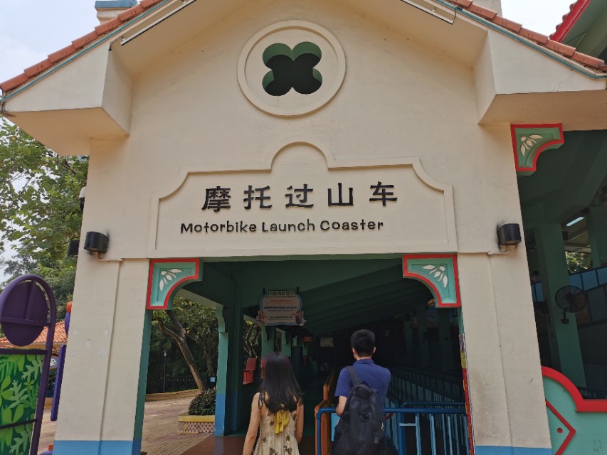 广州长隆欢乐世界套餐畅玩,广州长隆欢乐世界游玩门票