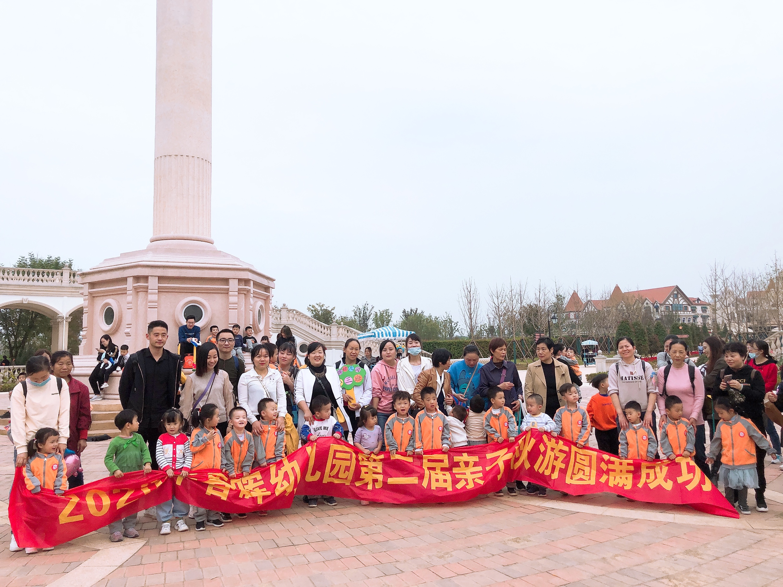 拥抱大自然携快乐同行,幼儿园拥抱自然与春天共舞