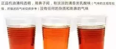 “假机油”7大危害老司机10招教你辨别机油真假？