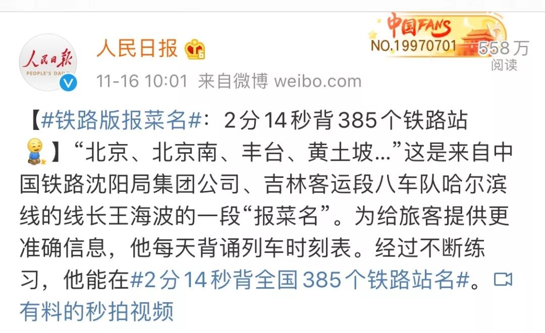 买火车票能买前一站吗,买火车票可以买多一站么