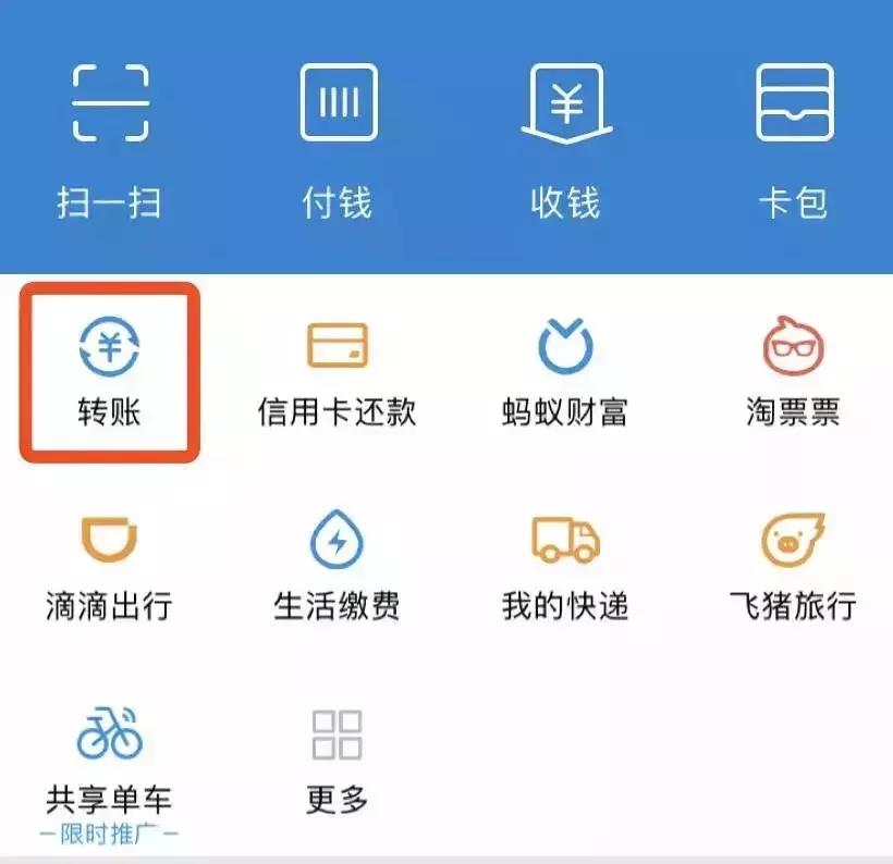 支付宝出现诈骗提醒怎么继续转账,微信支付宝被骗钱了怎么追回来