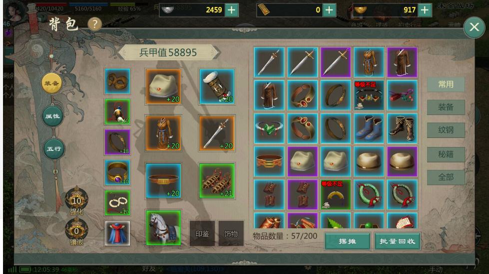 剑网1归来和剑侠世界3哪个搬砖好,剑网1归来手游怎么快速搬砖