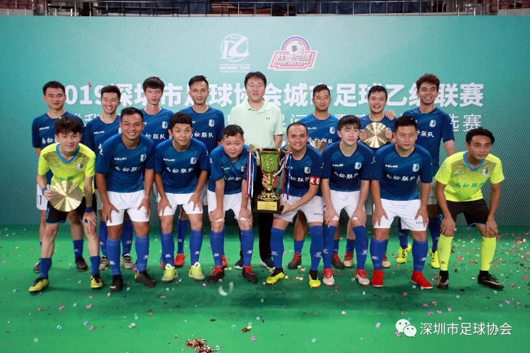 2020安徽省我爱足球民间争霸赛,我爱足球民间争霸赛