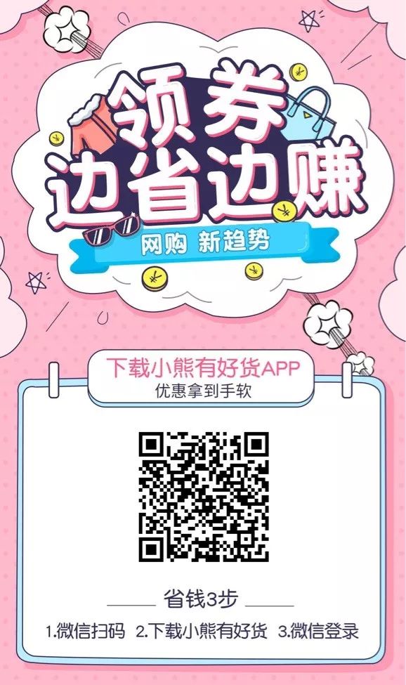 欢迎来分享你的省钱薅羊毛小妙招 (薅羊毛必备tips)