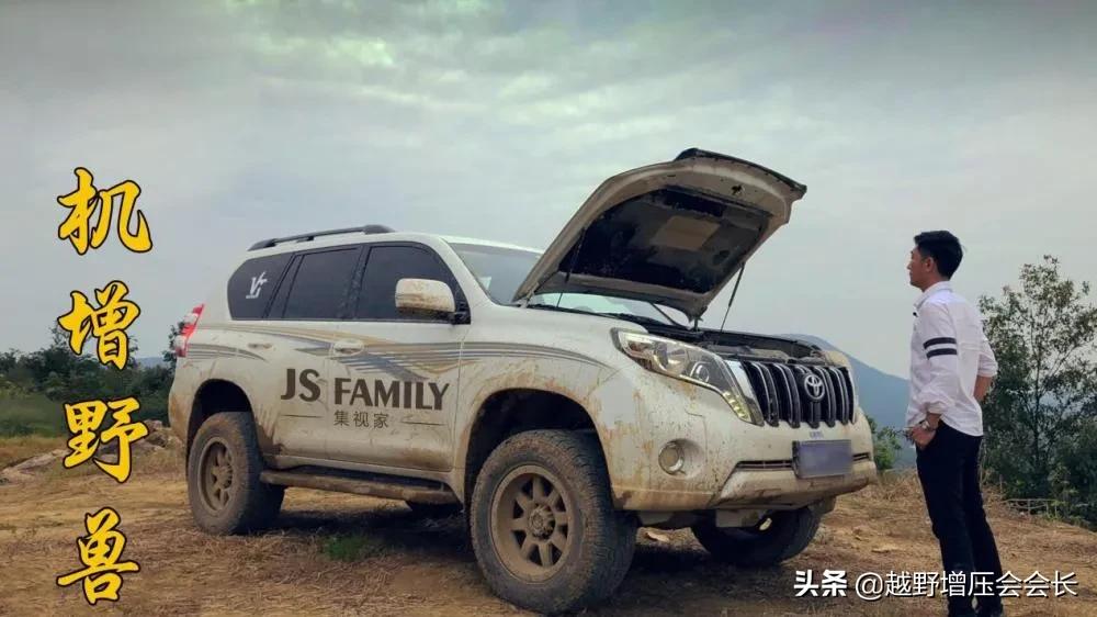 丰田普拉多2700vt机械增压改装,普拉多27vt机械增压安装