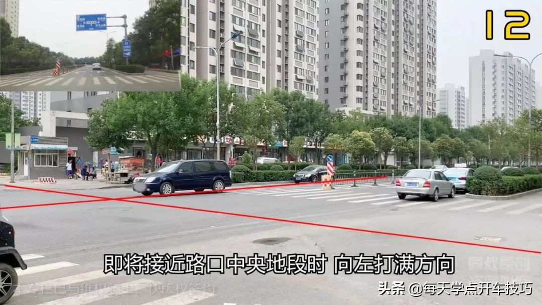 窄路路口如何能一次掉头成功,路太窄掉头一把过不来怎么办
