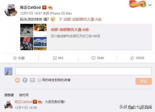 王者荣耀貂蝉fmvp皮肤手感怎么样,王者荣耀貂蝉fmvp皮肤设计全过程