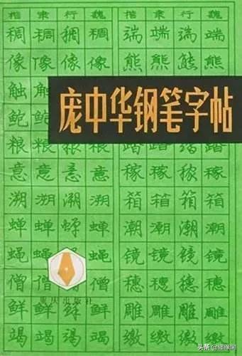 什么是实体与虚体相贯,什么是实部什么是虚部复数