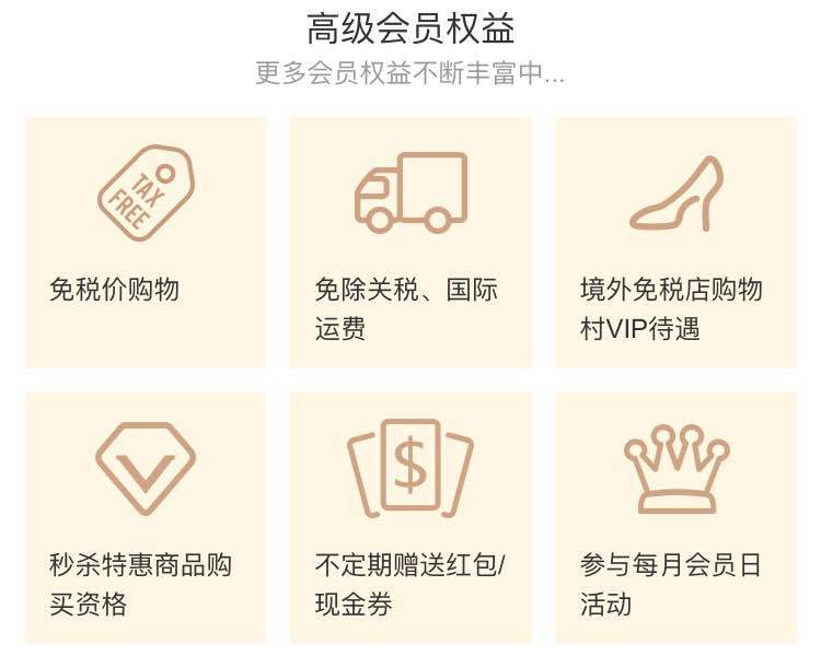 免税美妆三折购,日韩美妆优惠日期