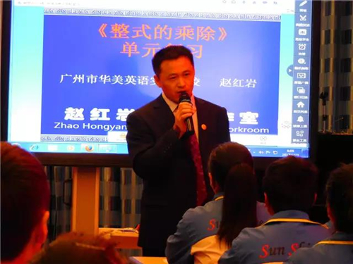 数学解决教学重难点的研修成果,教育专家教你怎么提高数学成绩