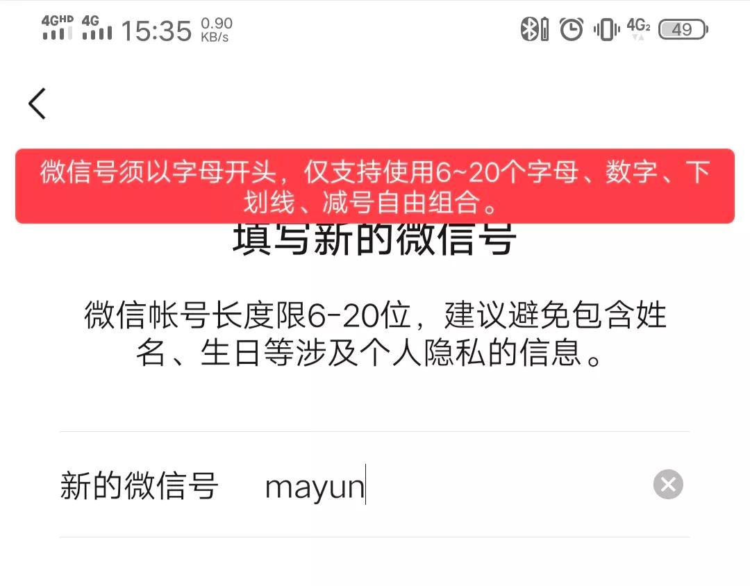 域名是啥?乔碧萝,冯提莫.com被挂出来卖