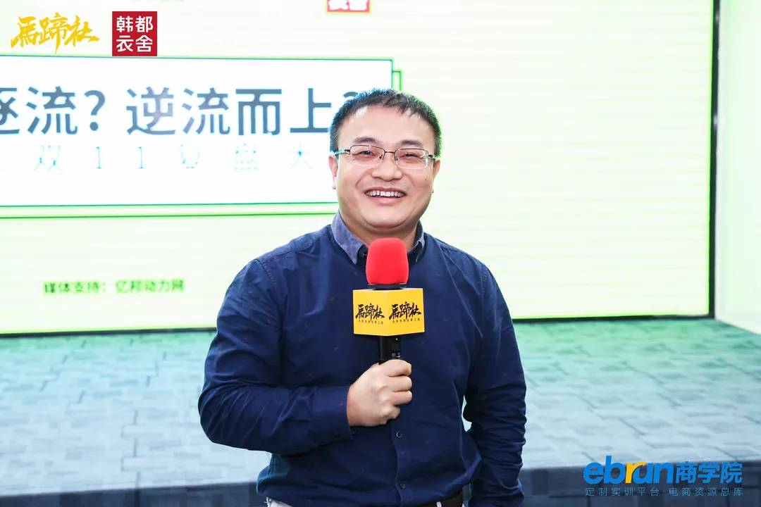 韩都衣舍赵迎光创业故事,韩都衣舍落寞赵迎光反思