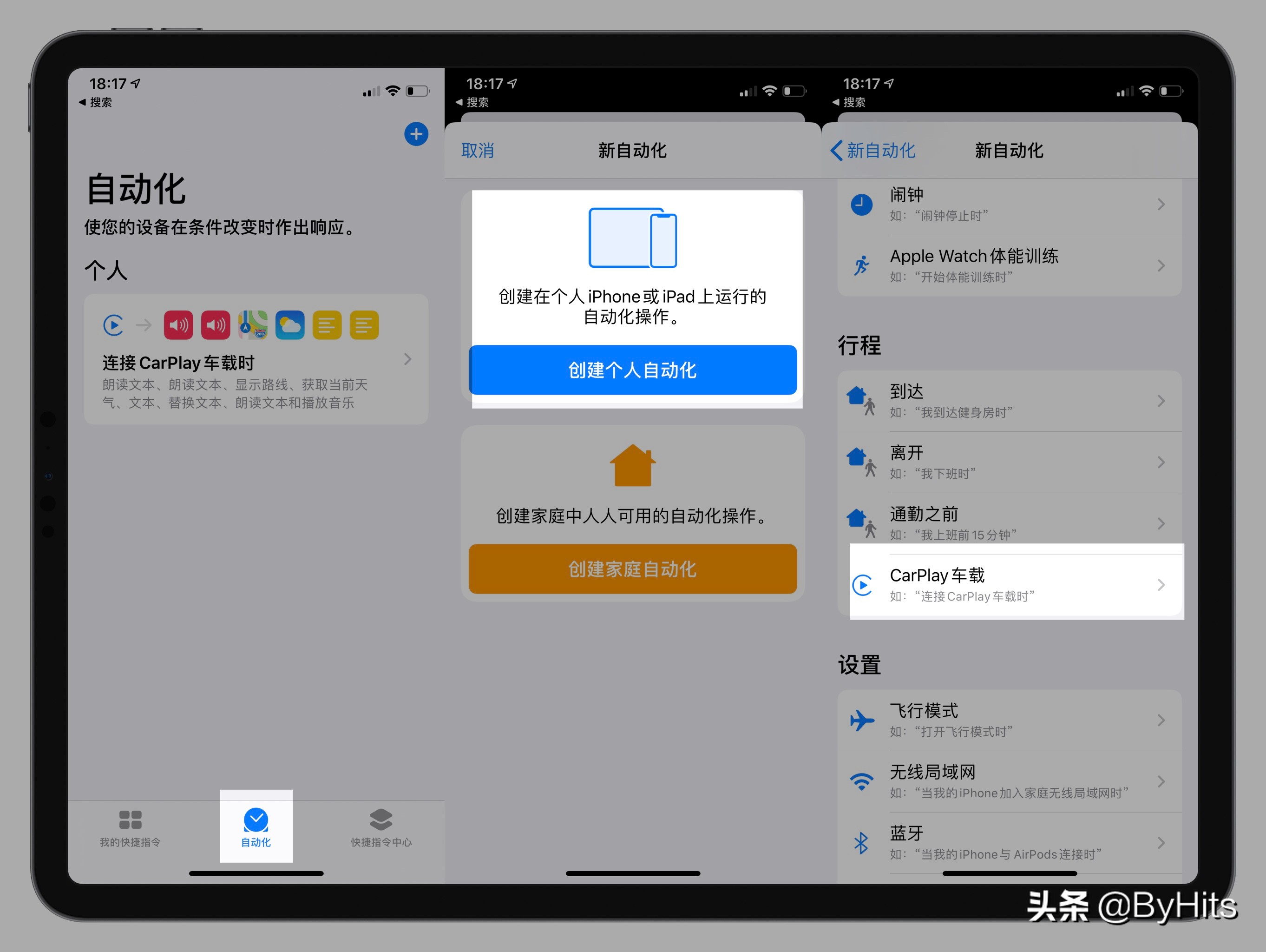 carplay快捷自动播报,carplay导航怎么设置播报语音