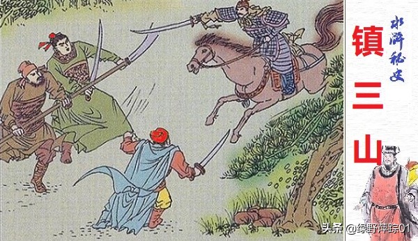 水浒上的清河镇是现在的哪里,水浒中的清河县是现在哪里