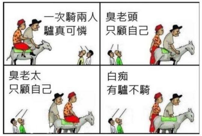 不要试图说服所有人，连毛主席都做不到