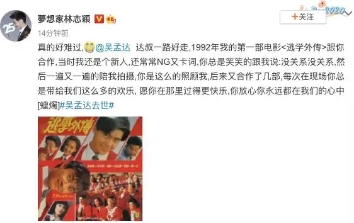 感谢您带领我们一路前行,达叔一路走好满满的回忆