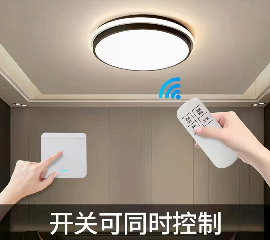 如何把客厅灯改成智能灯,怎么将全室内的照明灯具改为遥控