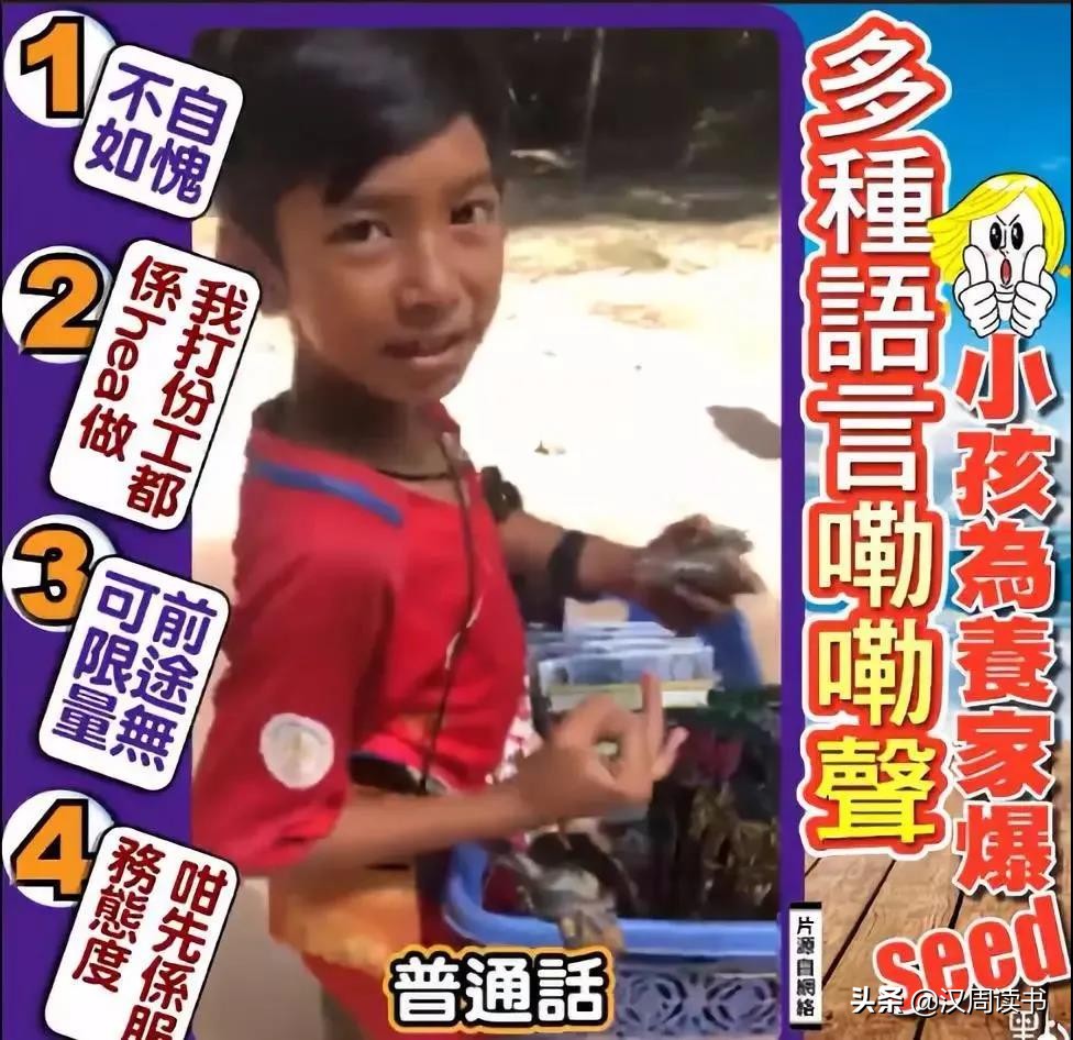 柬埔寨冷知识全集,关于柬埔寨金边的冷知识