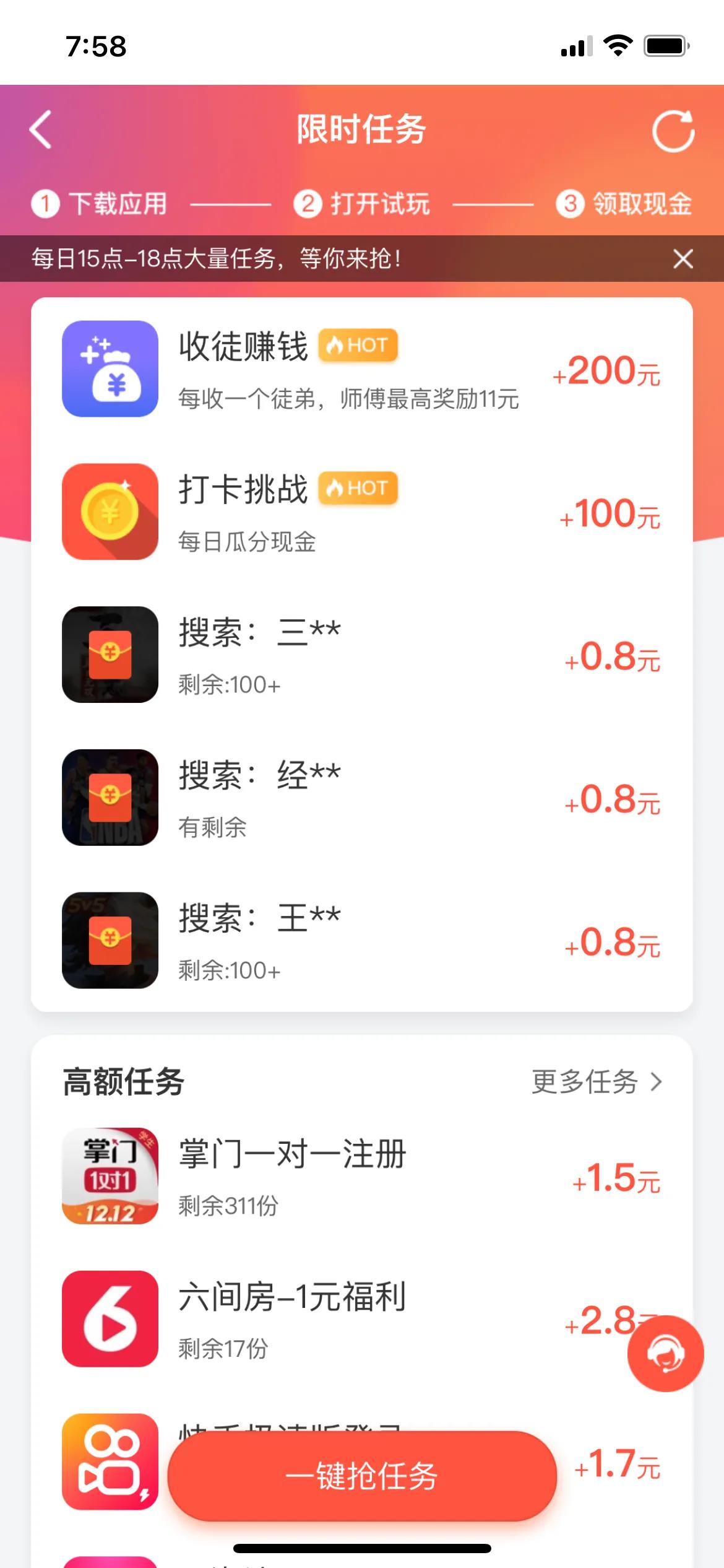 玩手机就能快速赚钱,怎么玩手机赚钱而且赚得多