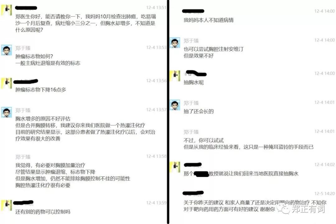 恶性胸腔积液到了最后会是怎样,恶性胸腔积液怎么减少