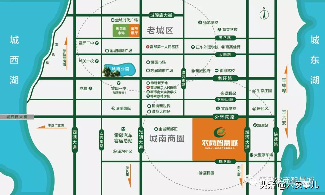 霍邱农商智慧城交房,霍邱农商智慧城什么时候开盘