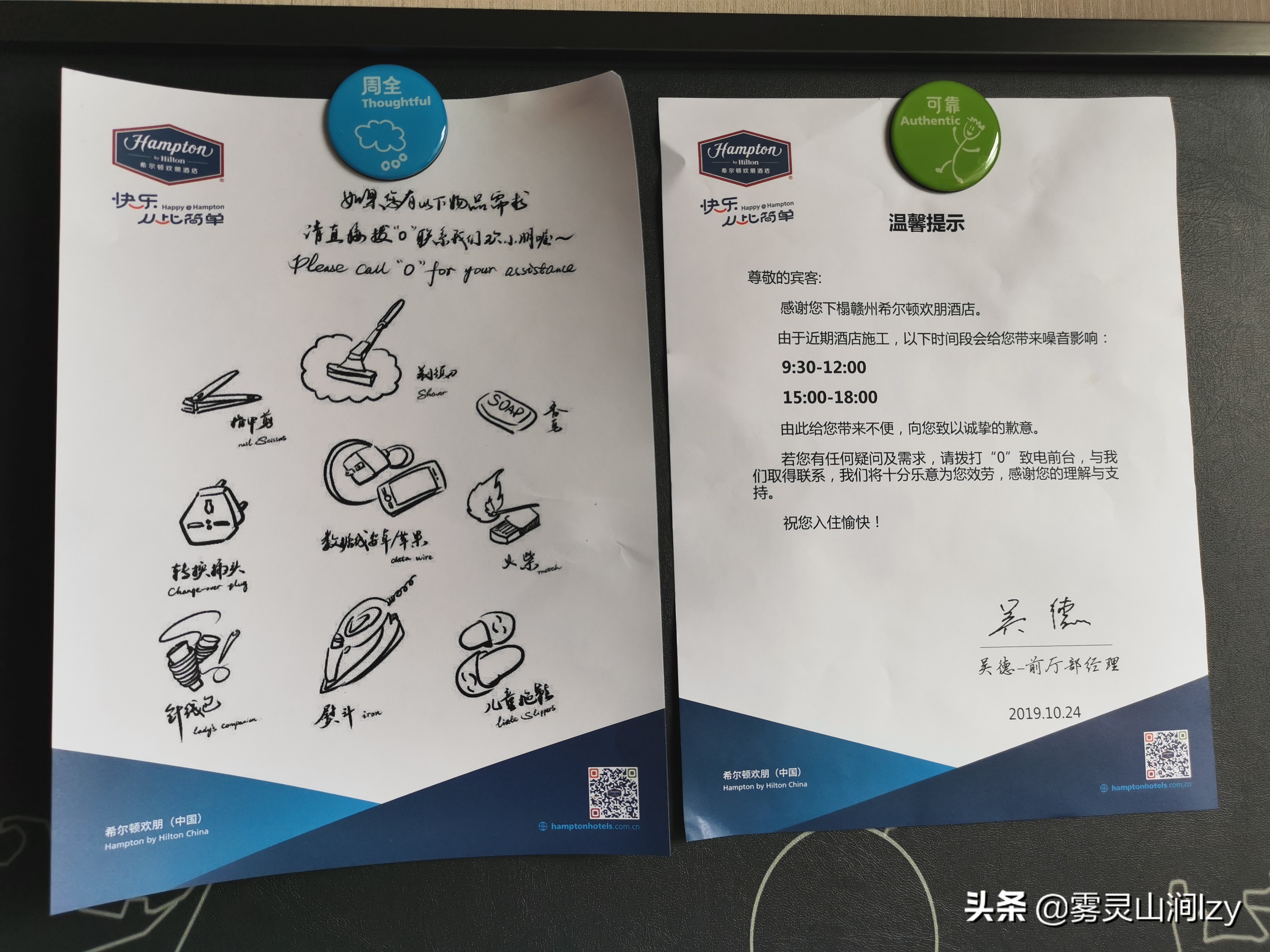 赣州希尔顿欢朋酒店婚宴,赣州希尔顿欢朋酒店预订