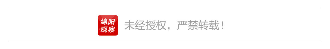 绵阳城区道路升级改造,绵阳经开区绵州大道提升改造