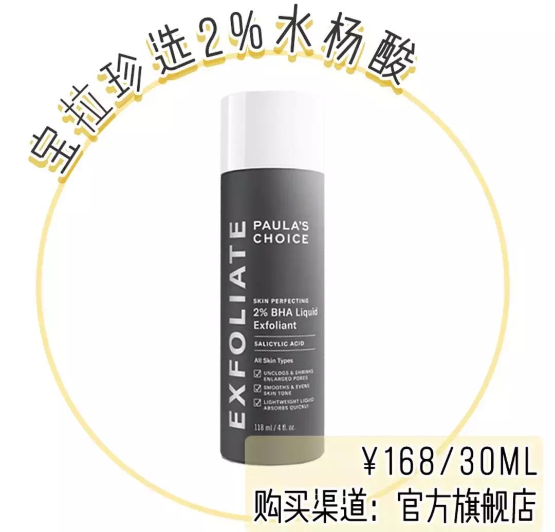 什么肤质适合刷酸美白,什么肤质适合刷酸