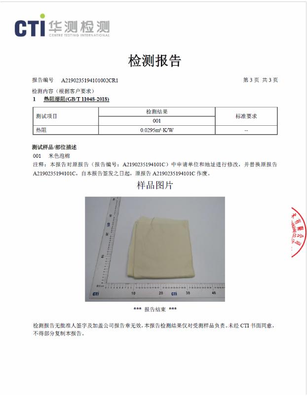 皮鞋杀菌黑科技,皮鞋最新技术