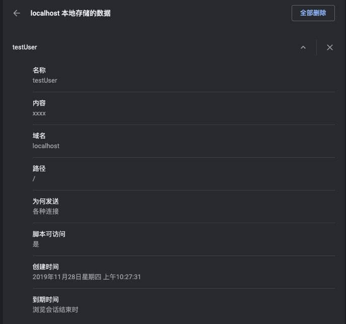 token和cookie是什么意思,cookie和token有什么区别