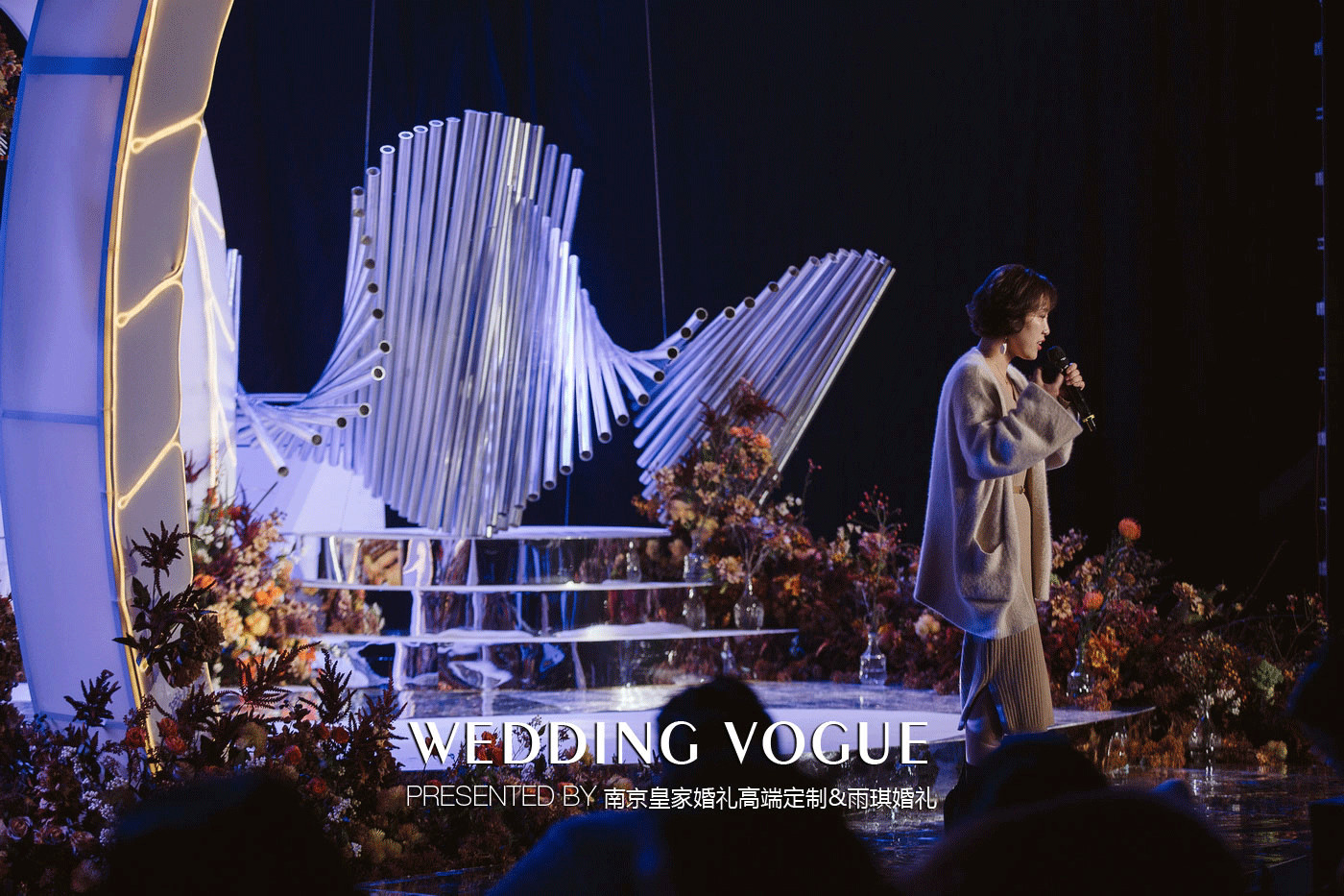 酒店婚礼小型简单大气舞台背景,免费婚礼主题酒店